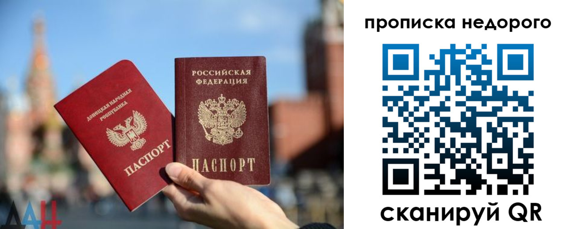 прописка регистрация в Шатуре