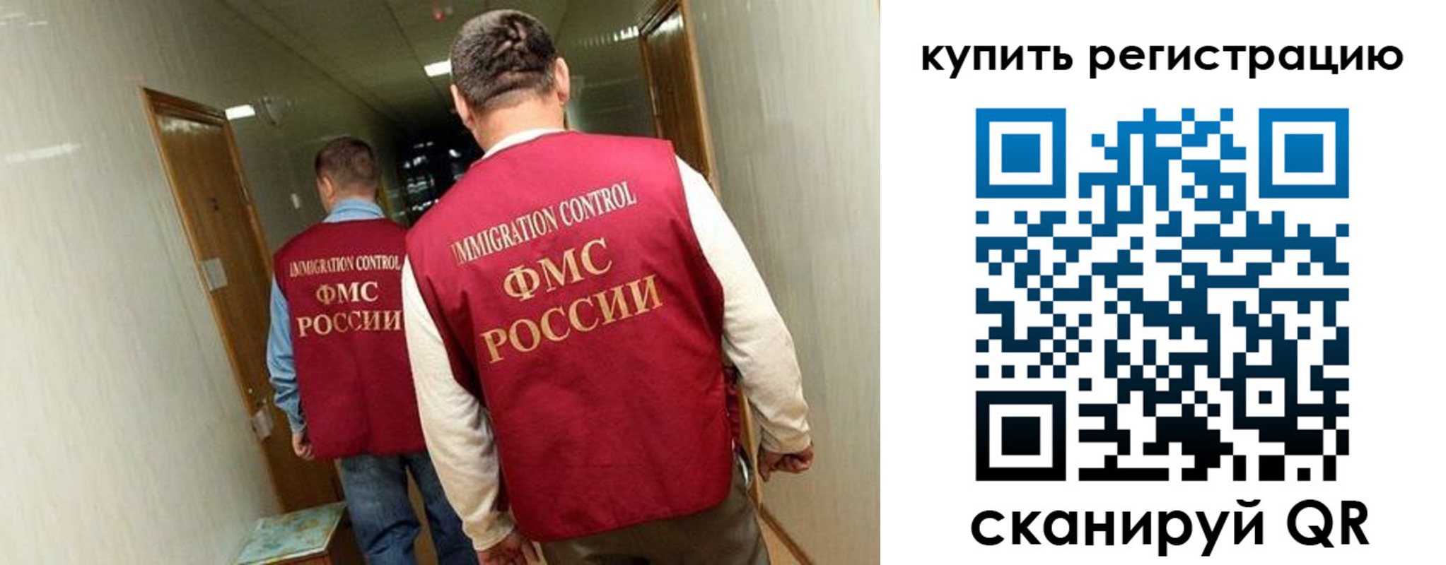 регистрация в Шатуре